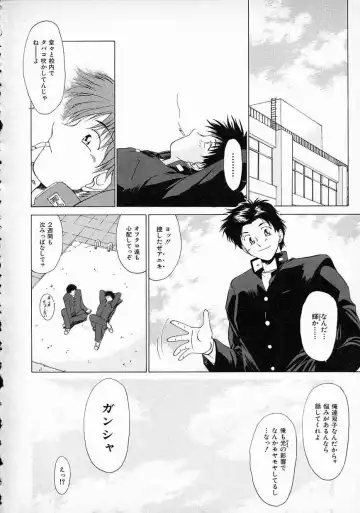 [Gabri-l] Smile SALE Fhentai - Page 47