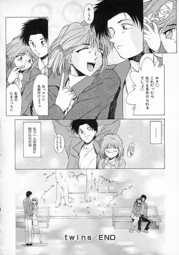 [Gabri-l] Smile SALE Fhentai - Page 59