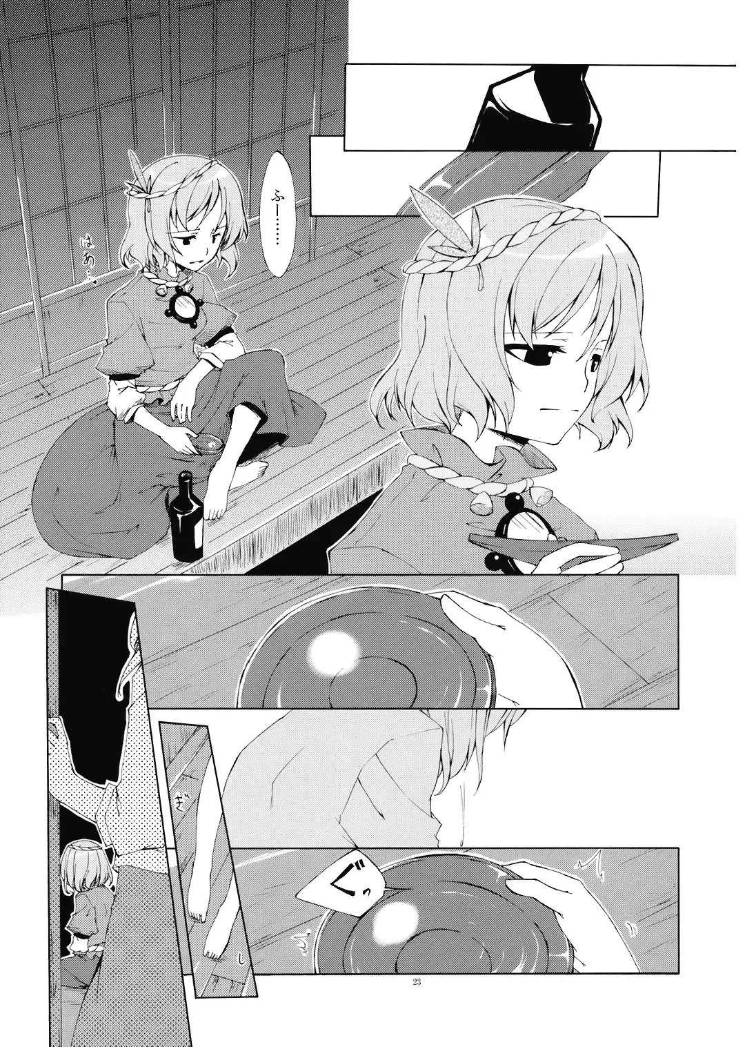 [Sakuraba Yuuki] Junsuiritsu o Sukoshi dake Agete. Fhentai - Page 25
