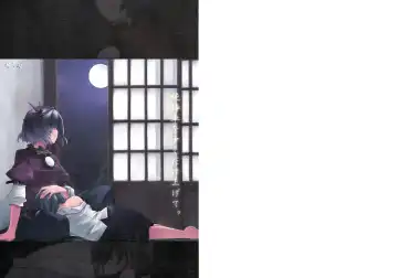 Read [Sakuraba Yuuki] Junsuiritsu o Sukoshi dake Agete. - Fhentai