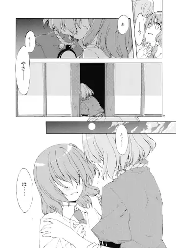 [Sakuraba Yuuki] Junsuiritsu o Sukoshi dake Agete. Fhentai - Page 16