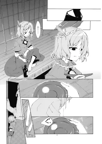 [Sakuraba Yuuki] Junsuiritsu o Sukoshi dake Agete. Fhentai - Page 25