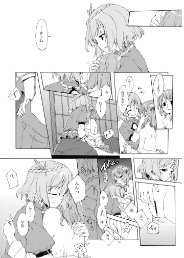 [Sakuraba Yuuki] Junsuiritsu o Sukoshi dake Agete. Fhentai - Page 35