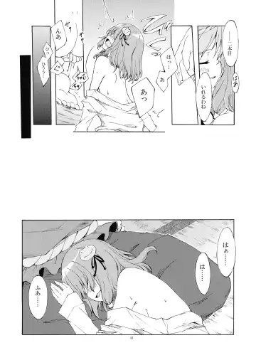 [Sakuraba Yuuki] Junsuiritsu o Sukoshi dake Agete. Fhentai - Page 37