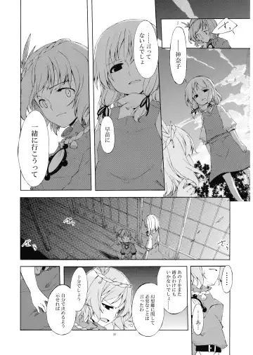 [Sakuraba Yuuki] Junsuiritsu o Sukoshi dake Agete. Fhentai - Page 41