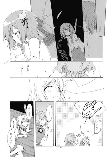 [Sakuraba Yuuki] Junsuiritsu o Sukoshi dake Agete. Fhentai - Page 44