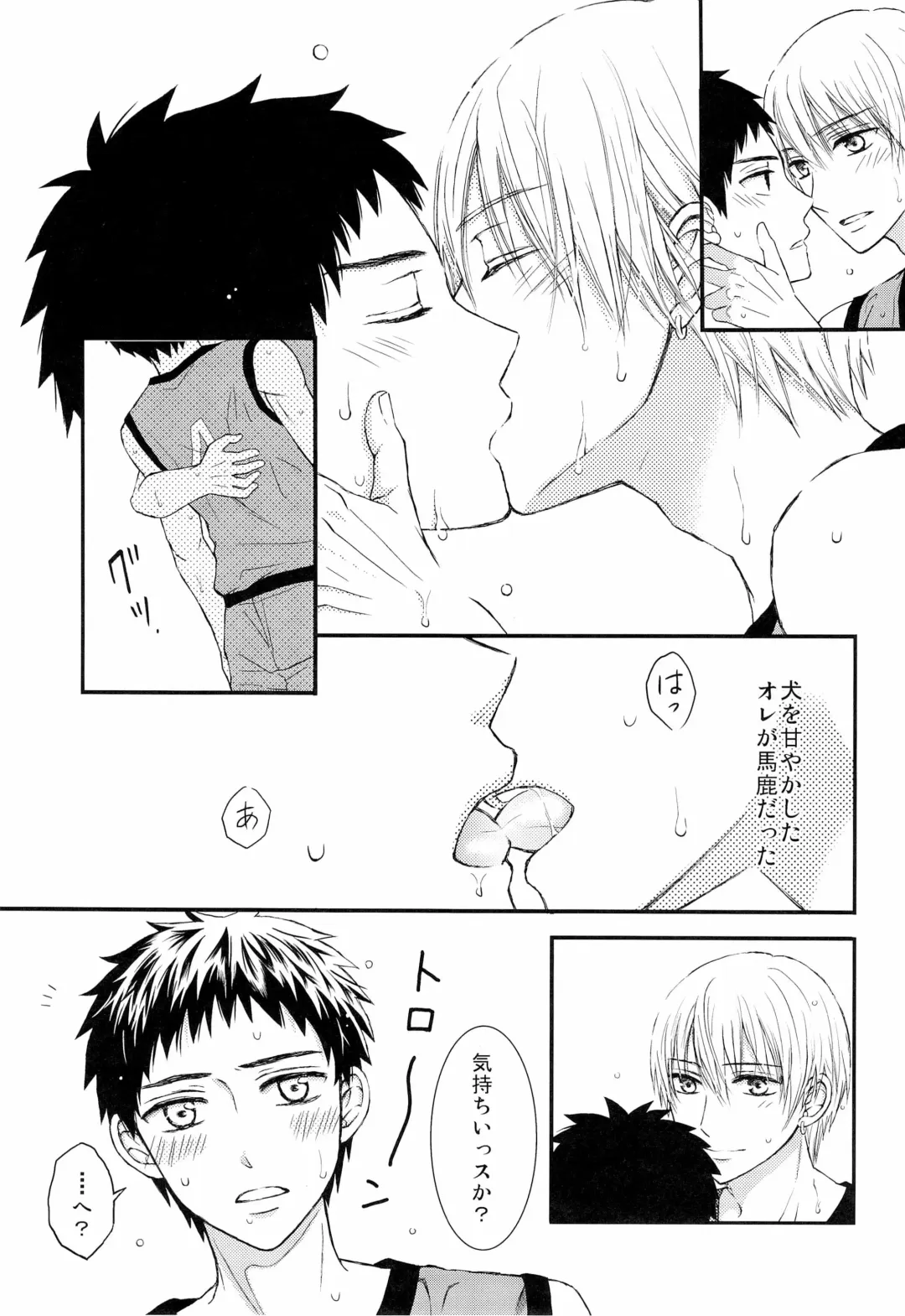 Shushou to Ace to Shower shitsu Fhentai - Page 12