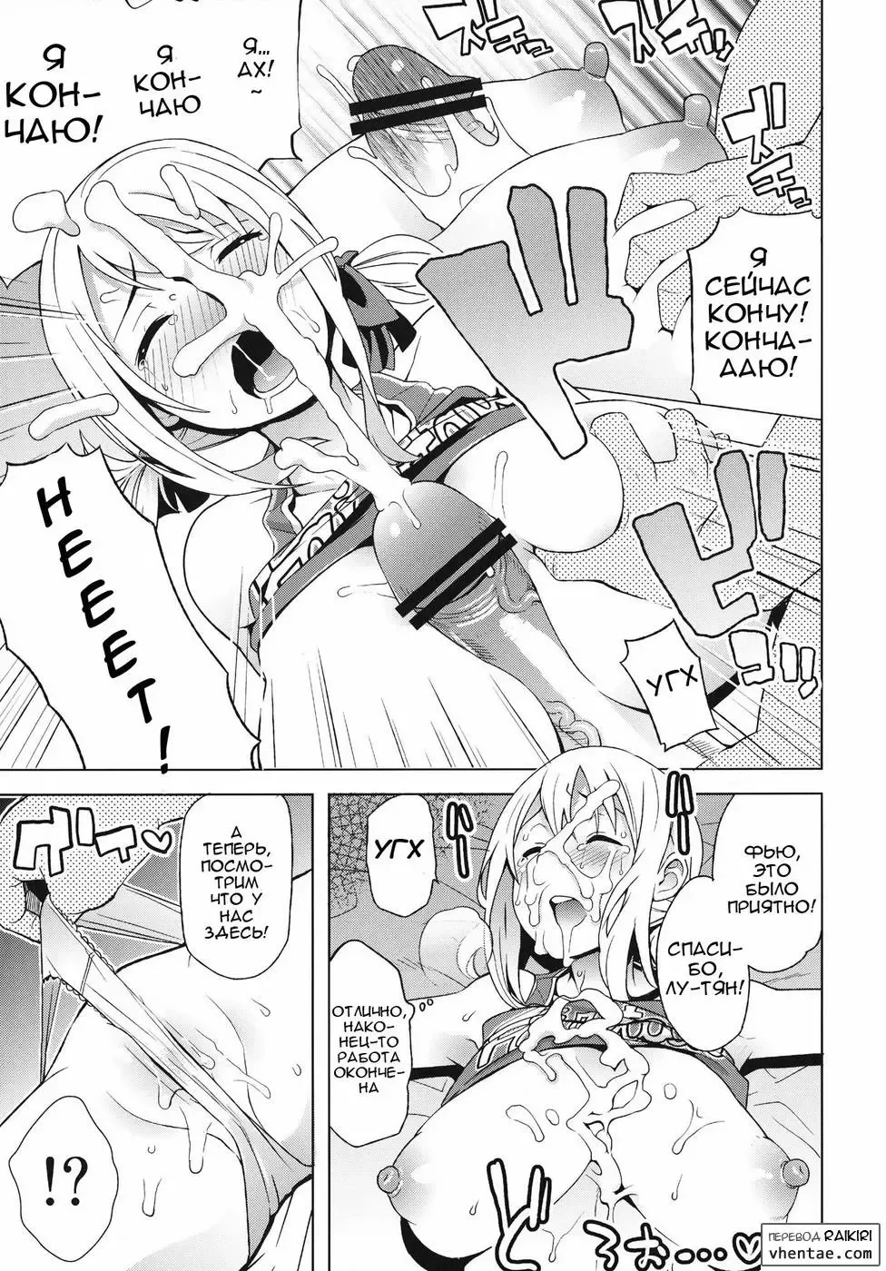 [Tamagoro] Chichikko Bitch 4 Fhentai - Page 10