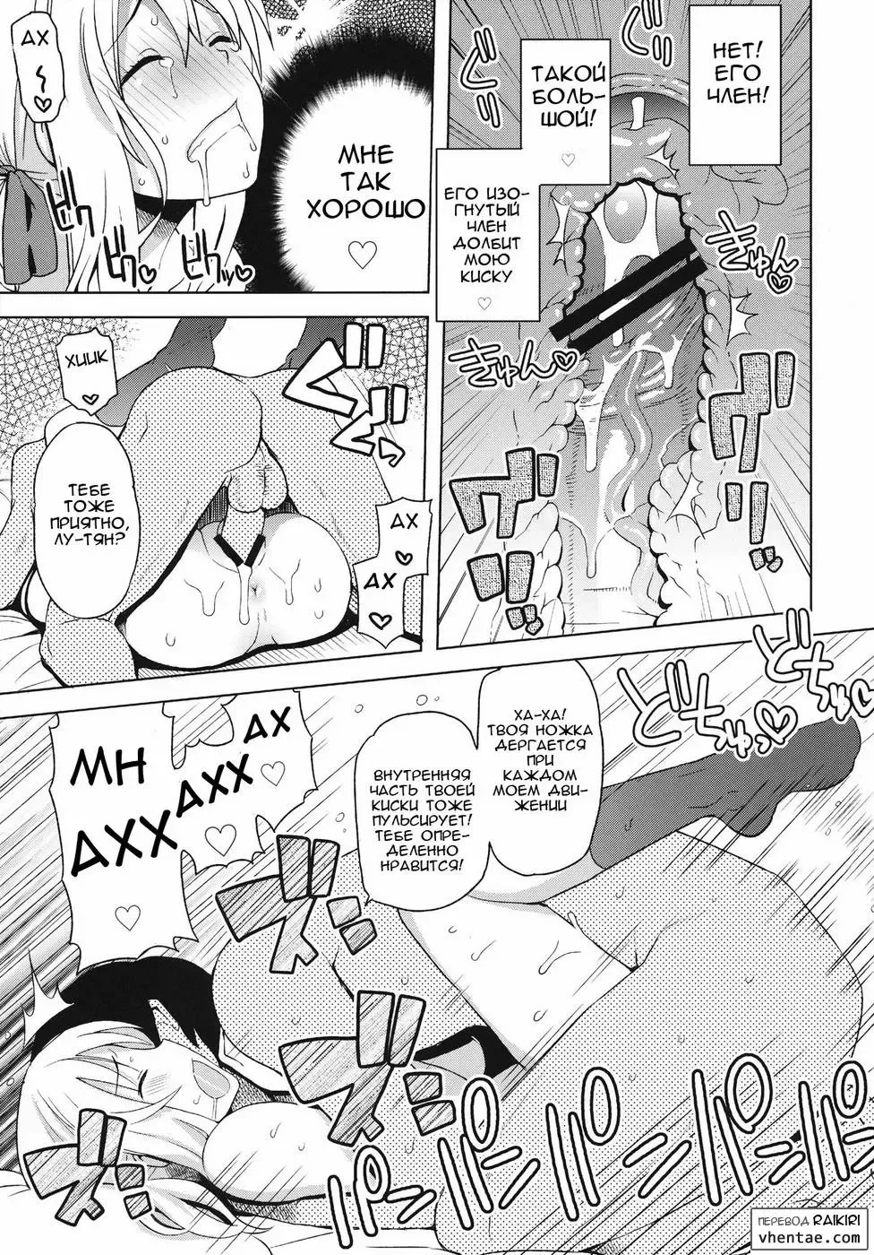 [Tamagoro] Chichikko Bitch 4 Fhentai - Page 14