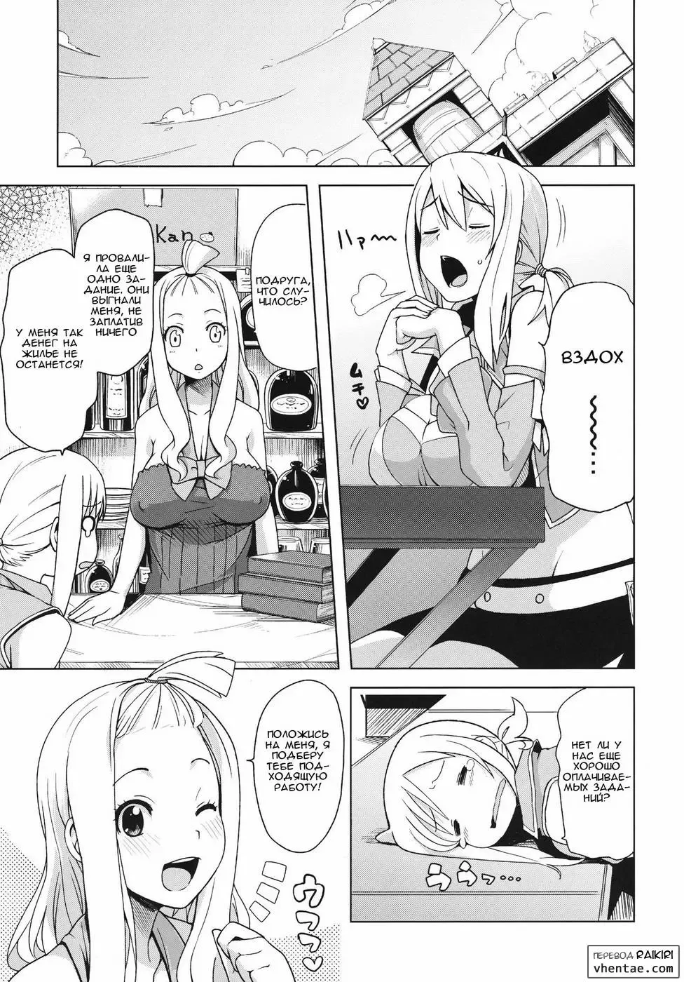 [Tamagoro] Chichikko Bitch 4 Fhentai - Page 4