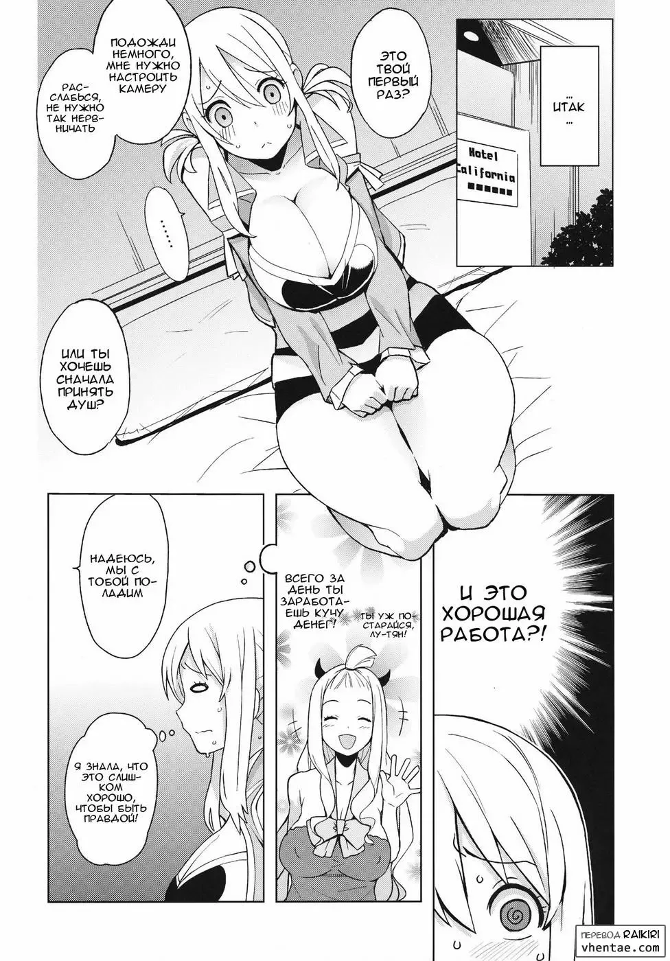 [Tamagoro] Chichikko Bitch 4 Fhentai - Page 5