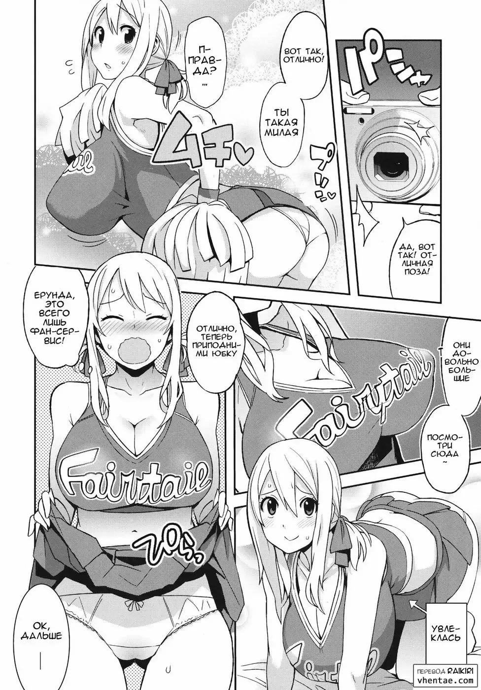 [Tamagoro] Chichikko Bitch 4 Fhentai - Page 7