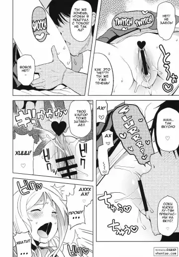 [Tamagoro] Chichikko Bitch 4 Fhentai - Page 11