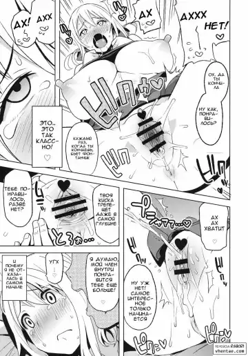 [Tamagoro] Chichikko Bitch 4 Fhentai - Page 12