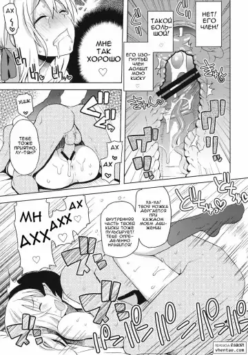 [Tamagoro] Chichikko Bitch 4 Fhentai - Page 14