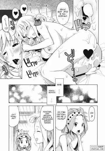 [Tamagoro] Chichikko Bitch 4 Fhentai - Page 22