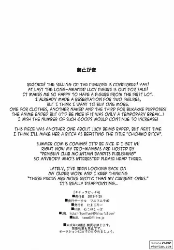 [Tamagoro] Chichikko Bitch 4 Fhentai - Page 25