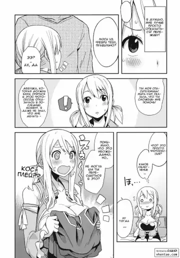[Tamagoro] Chichikko Bitch 4 Fhentai - Page 6