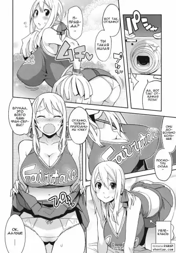 [Tamagoro] Chichikko Bitch 4 Fhentai - Page 7