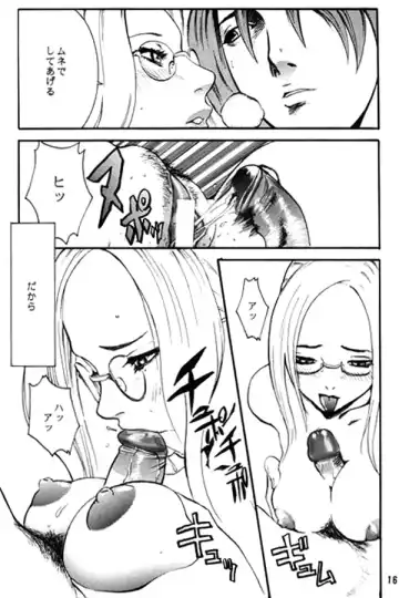 [Nekoi Mie] Lost Memories I (decensored) Fhentai - Page 10