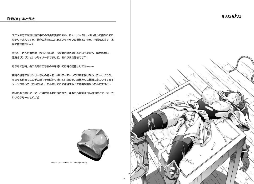 [Izumi - Reizei] 1002 Cyclone no Soushuuhen 2 Fhentai - Page 24