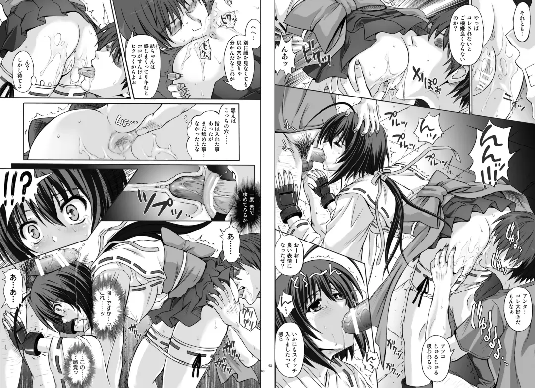 [Izumi - Reizei] 1002 Cyclone no Soushuuhen 2 Fhentai - Page 36