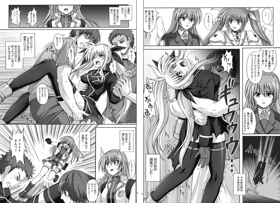 [Izumi - Reizei] 1002 Cyclone no Soushuuhen 2 Fhentai - Page 48