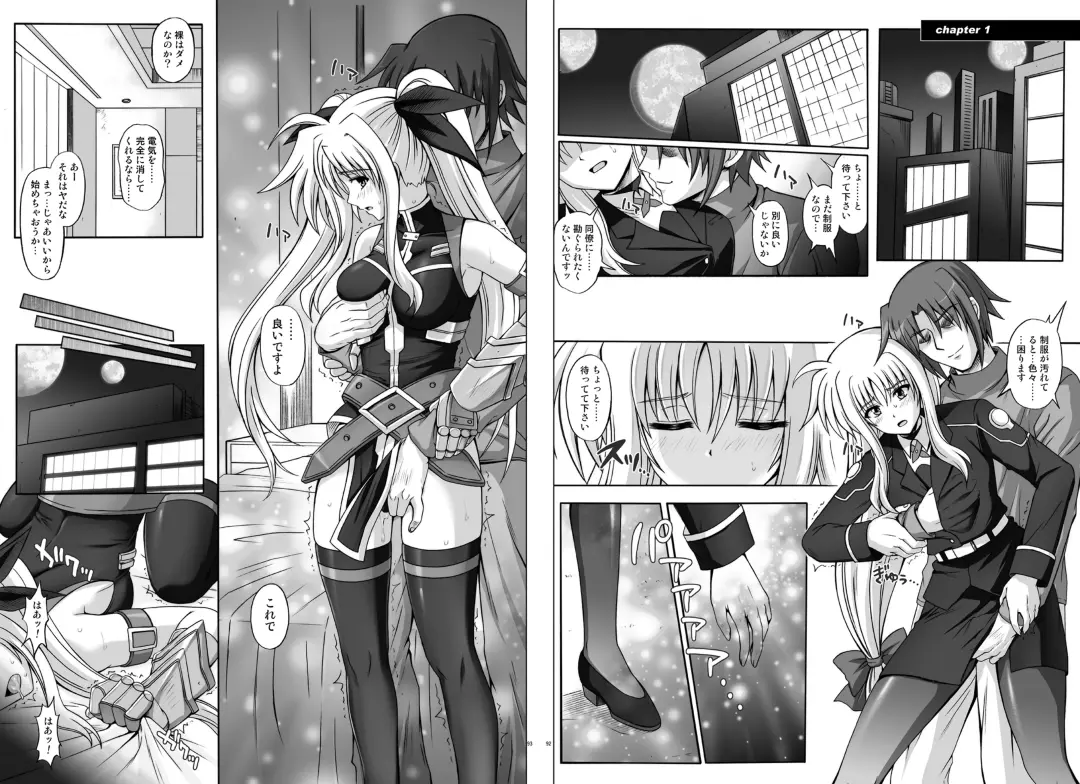 [Izumi - Reizei] 1002 Cyclone no Soushuuhen 2 Fhentai - Page 51