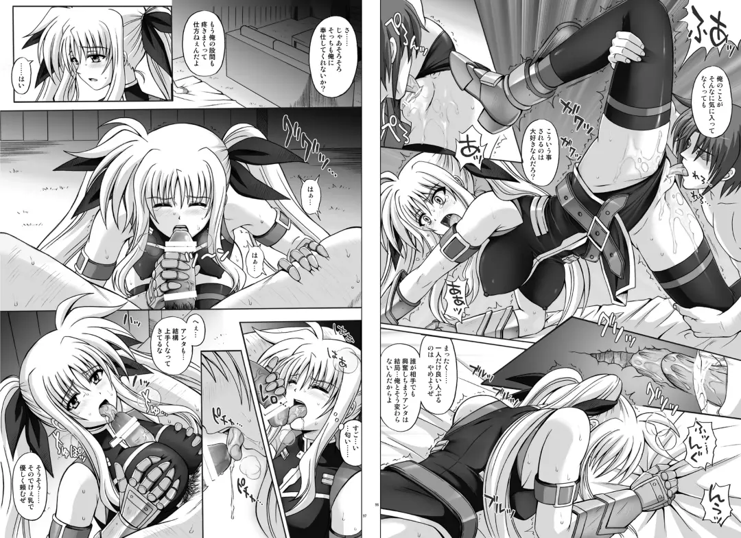 [Izumi - Reizei] 1002 Cyclone no Soushuuhen 2 Fhentai - Page 53