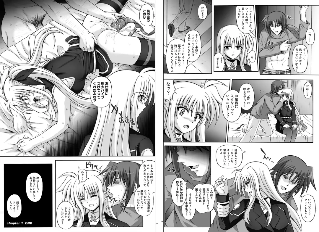 [Izumi - Reizei] 1002 Cyclone no Soushuuhen 2 Fhentai - Page 58