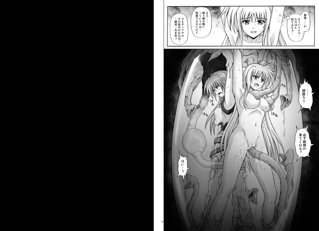 [Izumi - Reizei] 1002 Cyclone no Soushuuhen 2 Fhentai - Page 76