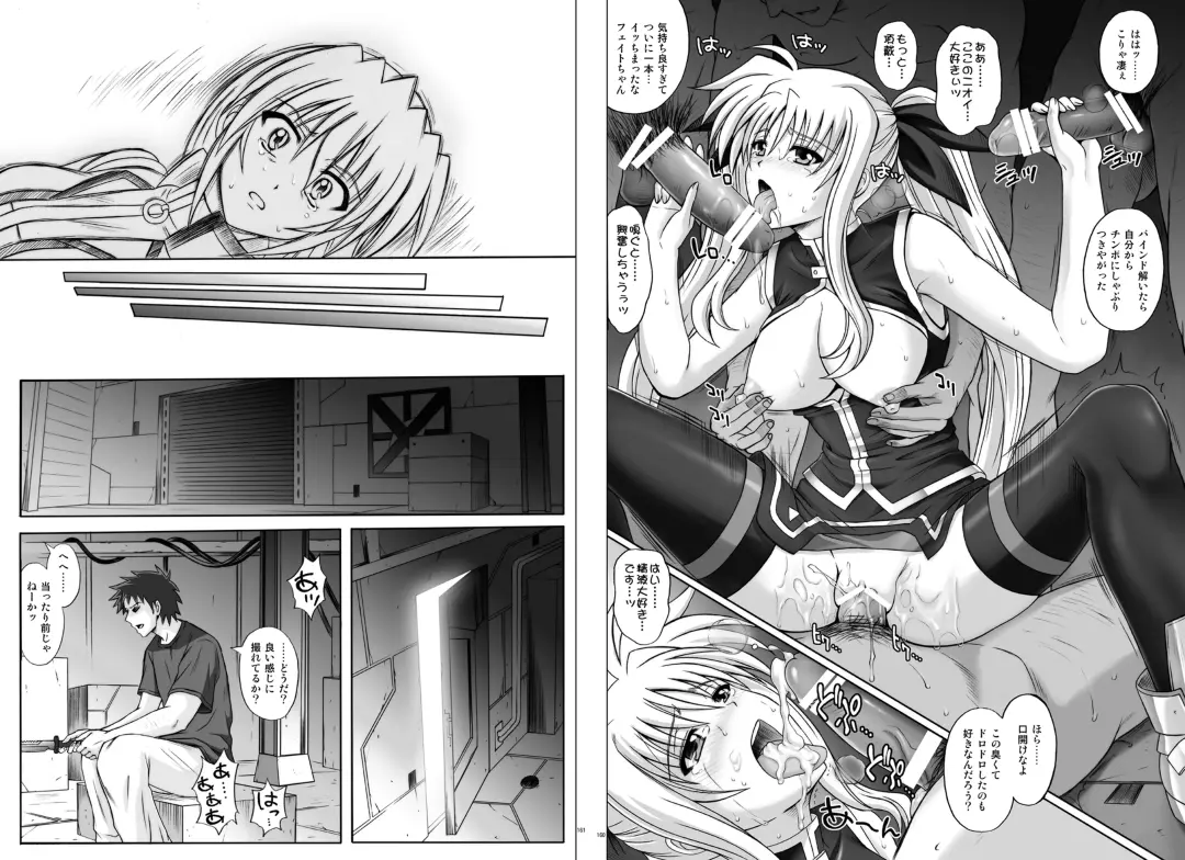 [Izumi - Reizei] 1002 Cyclone no Soushuuhen 2 Fhentai - Page 85