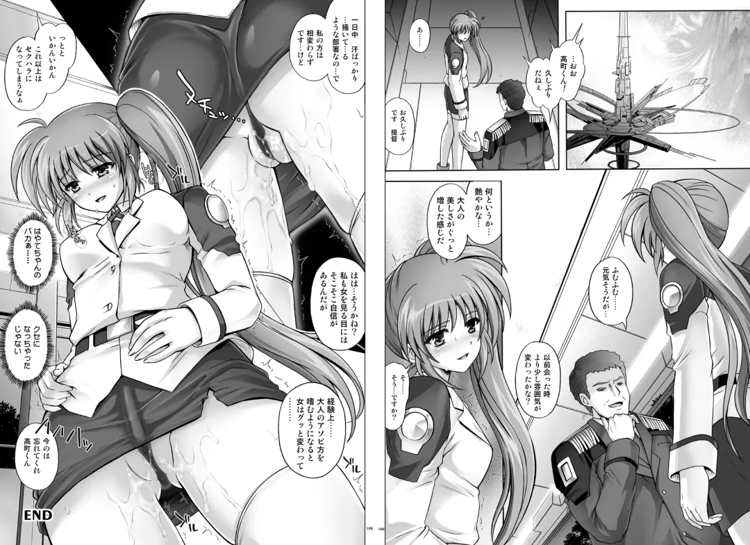 [Izumi - Reizei] 1002 Cyclone no Soushuuhen 2 Fhentai - Page 99