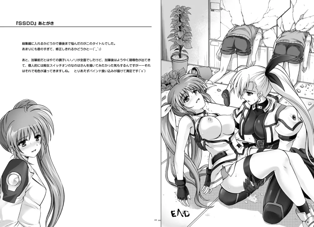 [Izumi - Reizei] 1002 Cyclone no Soushuuhen 2 Fhentai - Page 116