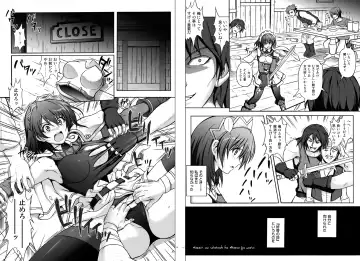 [Izumi - Reizei] 1002 Cyclone no Soushuuhen 2 Fhentai - Page 12