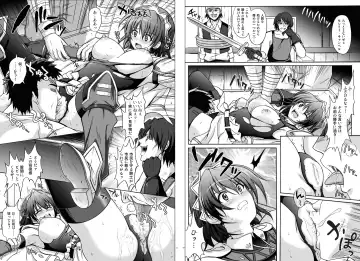 [Izumi - Reizei] 1002 Cyclone no Soushuuhen 2 Fhentai - Page 13