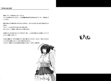 [Izumi - Reizei] 1002 Cyclone no Soushuuhen 2 Fhentai - Page 45