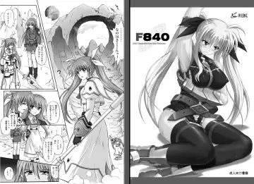 [Izumi - Reizei] 1002 Cyclone no Soushuuhen 2 Fhentai - Page 46