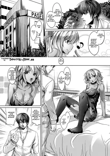 [Ajishio] Devil Eater Fhentai - Page 2