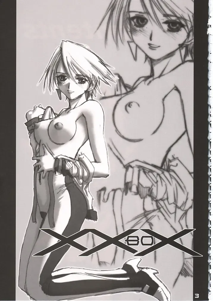 XXBOX -DOUBLE DAME BOX- Fhentai - Page 2