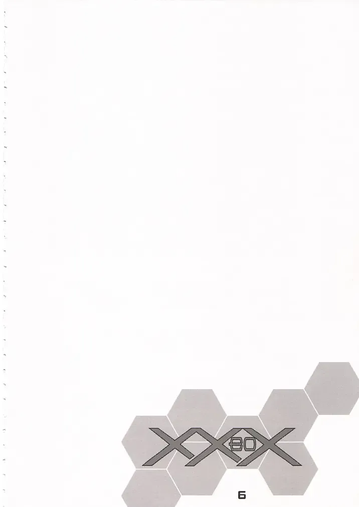 XXBOX -DOUBLE DAME BOX- Fhentai - Page 5