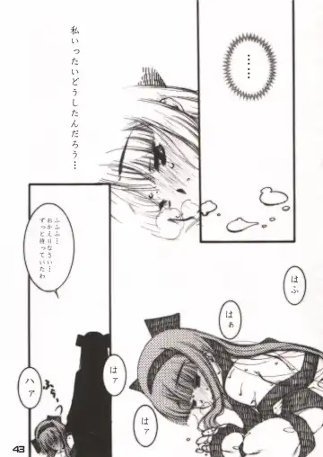 XXBOX -DOUBLE DAME BOX- Fhentai - Page 42