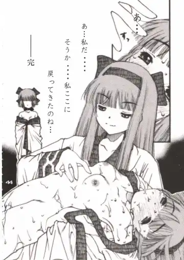 XXBOX -DOUBLE DAME BOX- Fhentai - Page 43