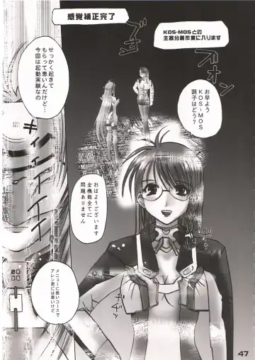 XXBOX -DOUBLE DAME BOX- Fhentai - Page 46