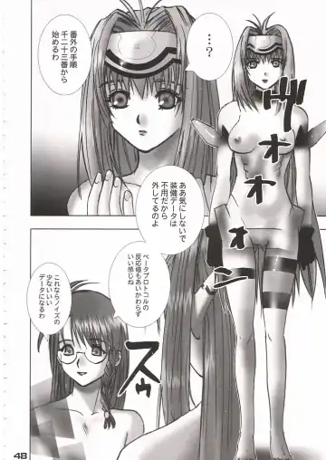 XXBOX -DOUBLE DAME BOX- Fhentai - Page 47