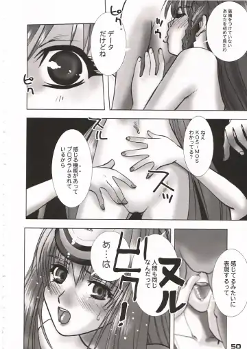 XXBOX -DOUBLE DAME BOX- Fhentai - Page 49