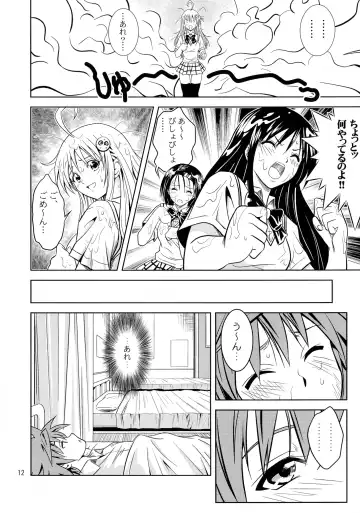 [Fukori] Anoko-tachi ga Taihen na Koto ni Nattemasu Fhentai - Page 12