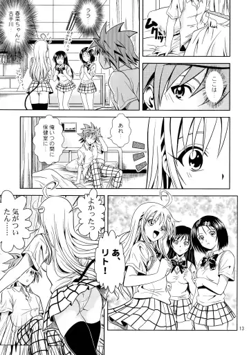 [Fukori] Anoko-tachi ga Taihen na Koto ni Nattemasu Fhentai - Page 13