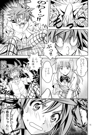 [Fukori] Anoko-tachi ga Taihen na Koto ni Nattemasu Fhentai - Page 15