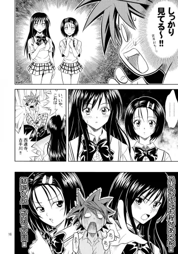 [Fukori] Anoko-tachi ga Taihen na Koto ni Nattemasu Fhentai - Page 16